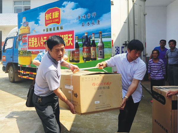 公司把一批價值兩萬余元的空調(diào)、電視、熱水器等物資捐贈給敬老院的老人們